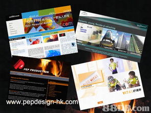 一站式专业平面及网页设计服务, 设计单张由HK 400起