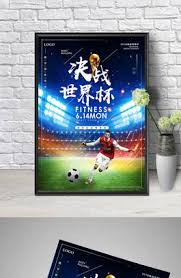 腾达体育有限公司_德甲赛事高清免费视频_体育娱乐门户